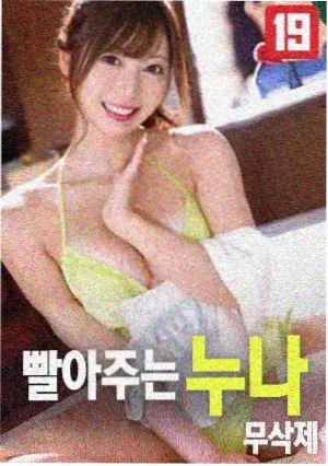 一一剧照